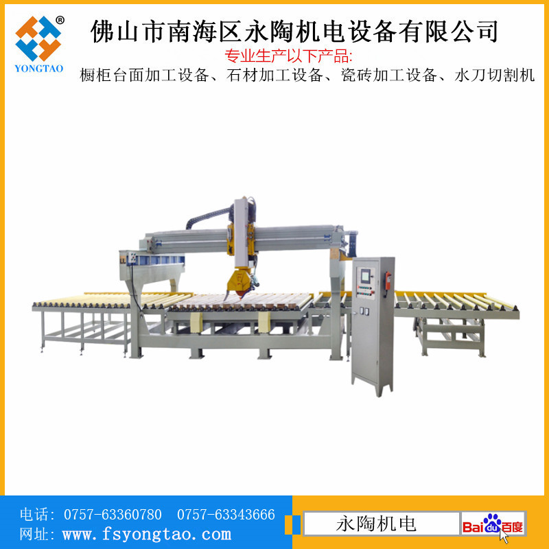 红外线桥式切割机 红外线桥式切割机
