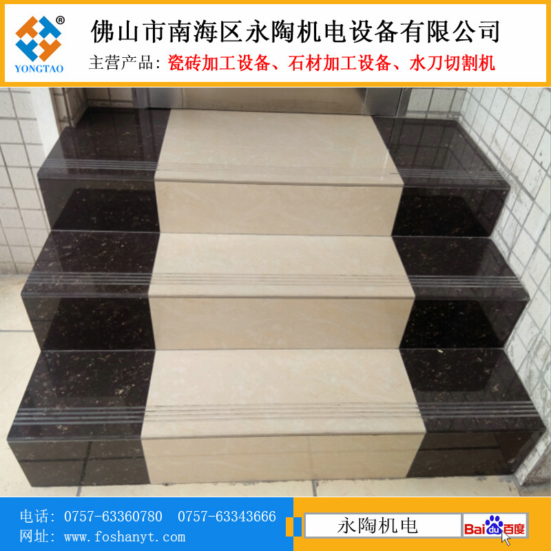瓷砖楼梯踏步安装效果图