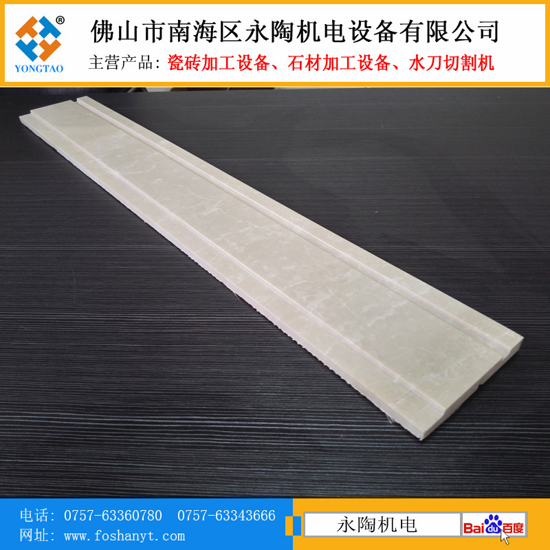 石材开槽加工效果图 石材开槽加工效果图