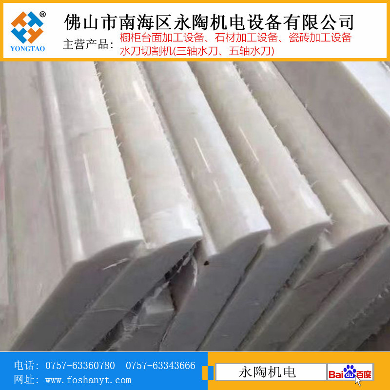 6 4 石材立式踢脚线磨边机