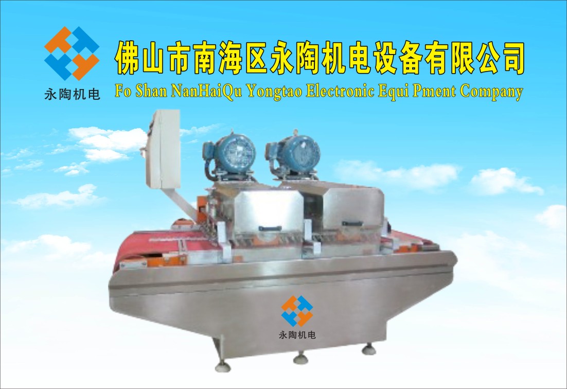 YTQZ-B/2-800型双组刀连续介砖机