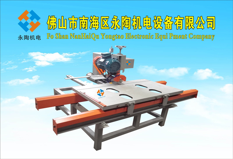 手推陶瓷切割机