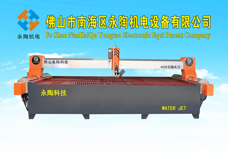 YJ-4020-5L龙门式五轴数控水刀切割机