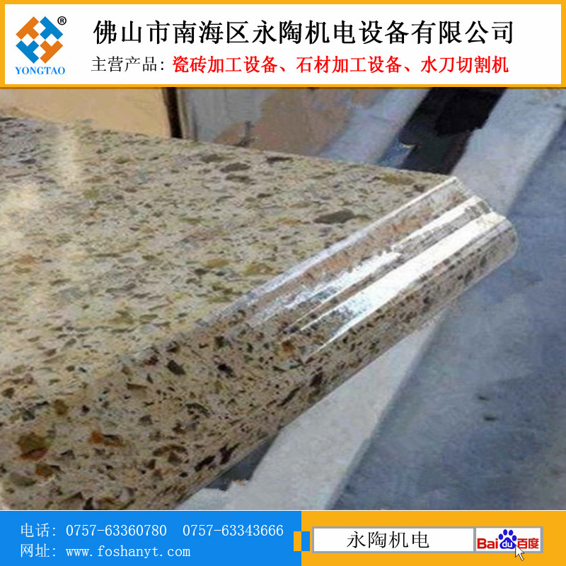 欧式边磨边机加工效果图