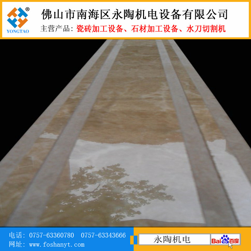 陶瓷开槽加工