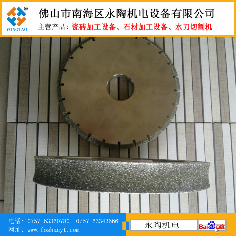 陶瓷指甲边加工磨具