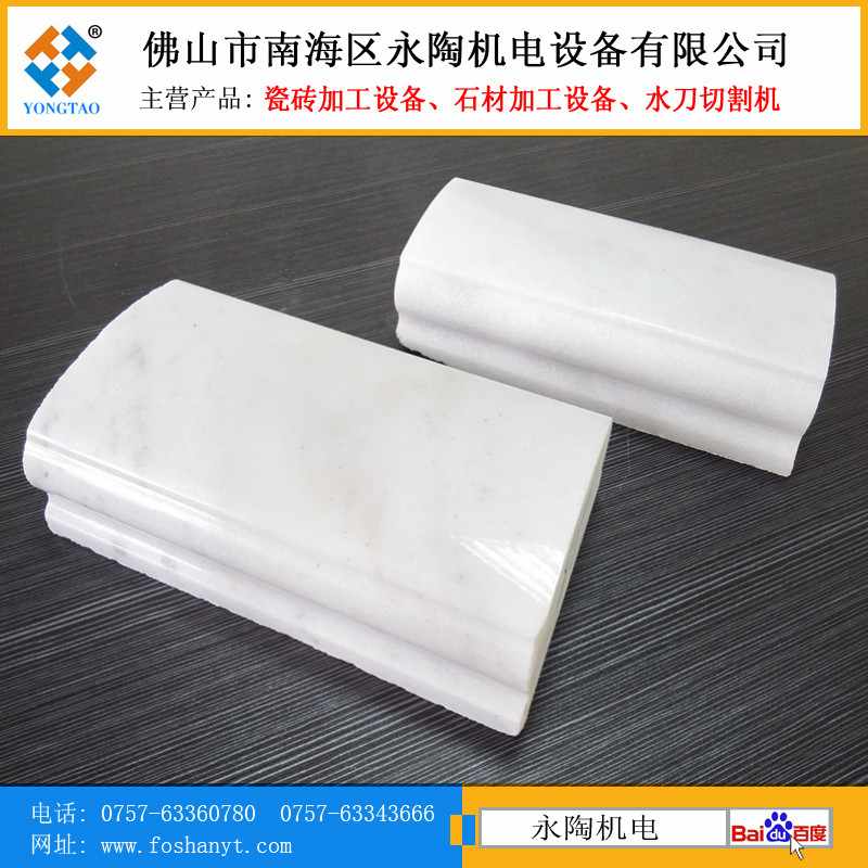 广西白楼梯扶手