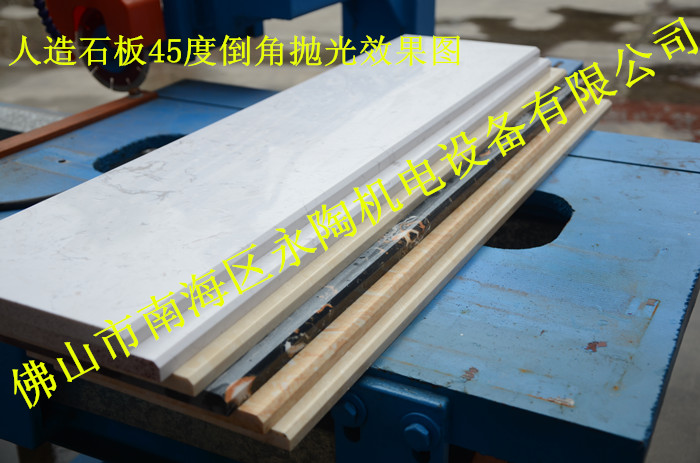 石材直边45度加工 石材直边45度加工