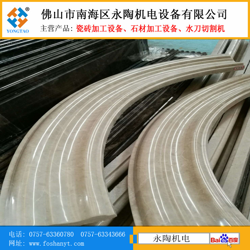 石材弧形线条机