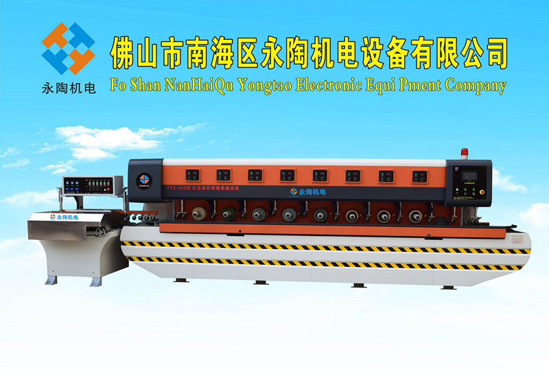 石材线条机 石材线条机