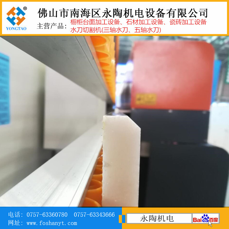 石材45度倒角机