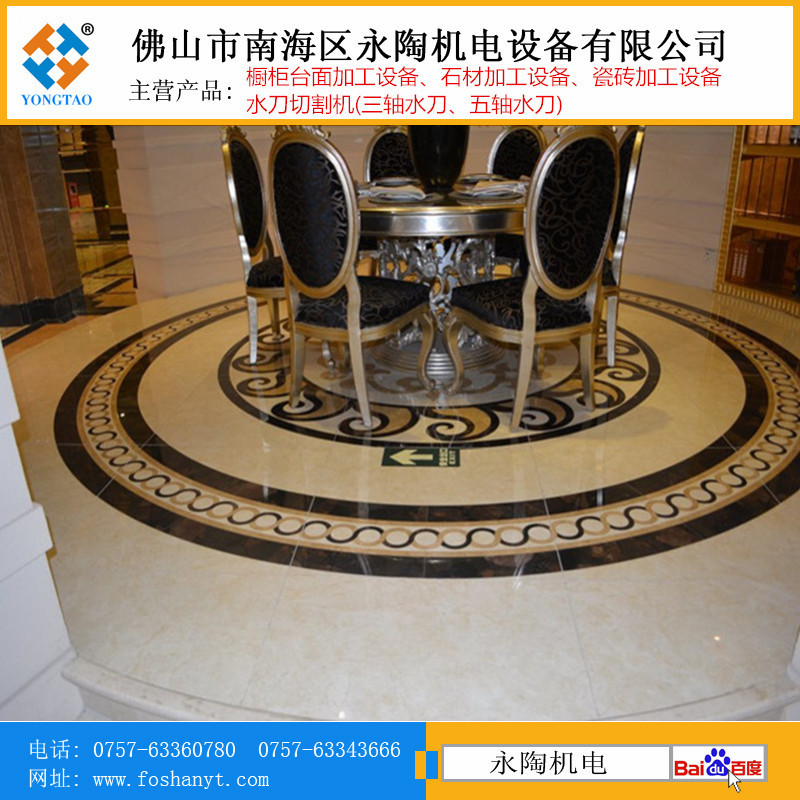 水刀拼花加工效果图