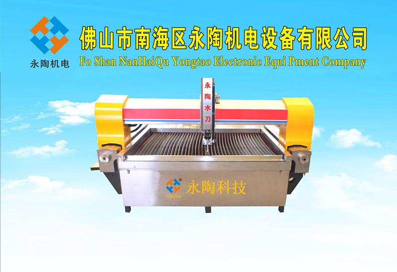 YJ-2015-3L龙门式三轴数控水刀切割机