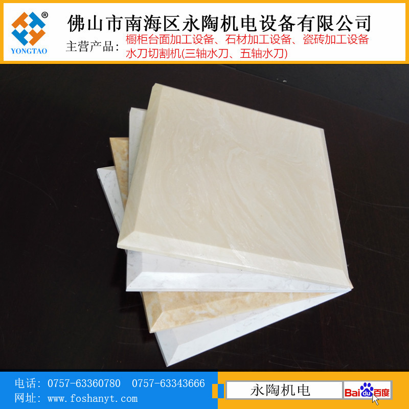 石材直边斜边加工