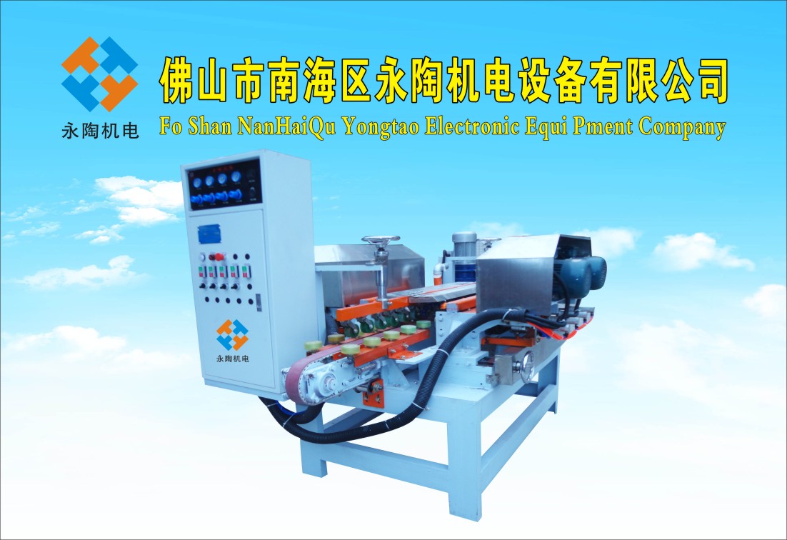 4+4石材线条双边对抛机