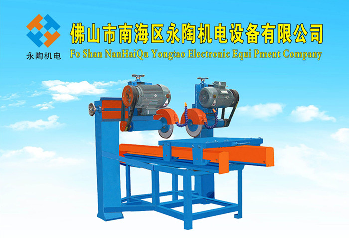 YTQS-4-1200双边手动瓷砖切割机