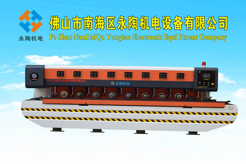 YSXP-250型8头石材线条机