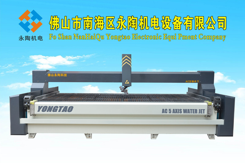 YJ-4020-5L AC 数控五轴水刀切割机
